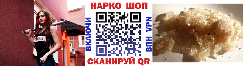 Купить закладку A PVP  Cocaine  МЕТАДОН  Псилоцибиновые грибы  Бошки Шишки  Мефедрон  ГАШИШ  Волчанск