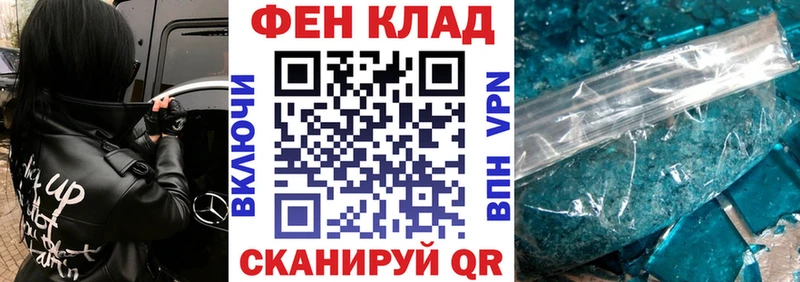 Купить закладки  Волчанск  Амфетамин 98% 