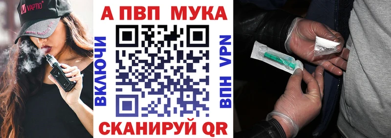 Купить закладки  Волчанск  Alfa_PVP кристаллы 
