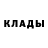 Амфетамин 98% Bram Greenway