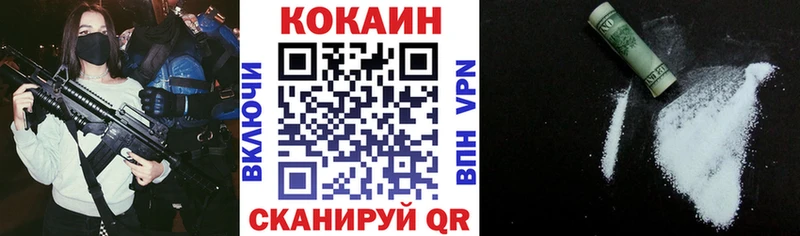 COCAIN Колумбийский  Купить закладки  Волчанск 