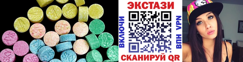Экстази 99%  Купить где  Волчанск 