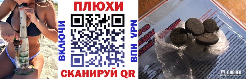 Купить где  Волчанск  ГАШИШ hashish 
