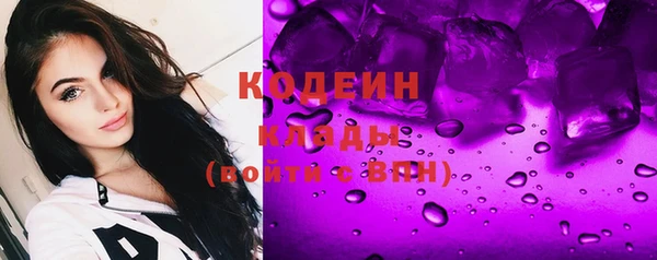 PSILOCYBIN Зеленокумск