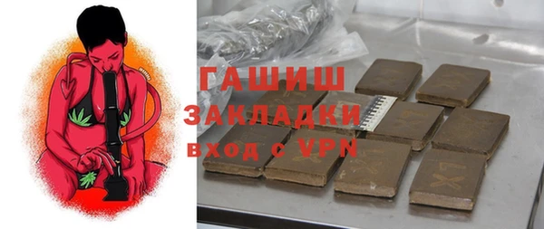 метадон Зеленодольск
