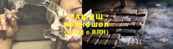 PSILOCYBIN Зеленокумск