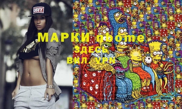 метадон Зеленодольск