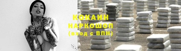 герыч Зерноград