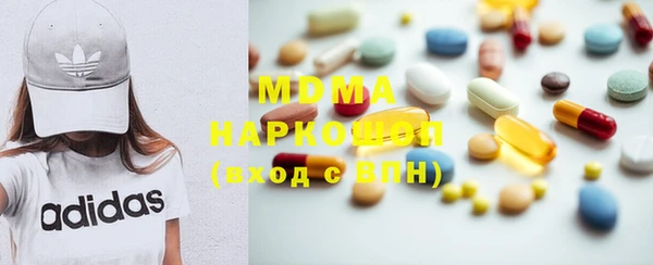 PSILOCYBIN Зеленокумск