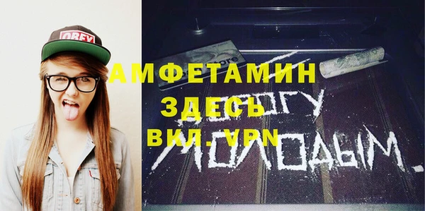 метадон Зеленодольск