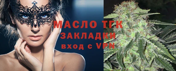 метадон Зеленодольск