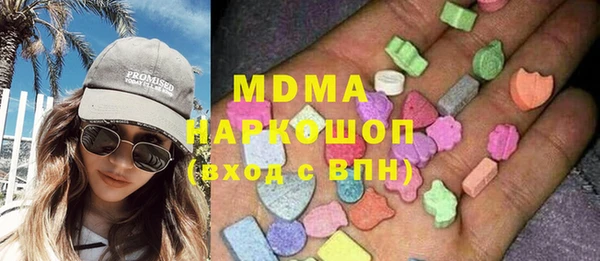метадон Зеленодольск