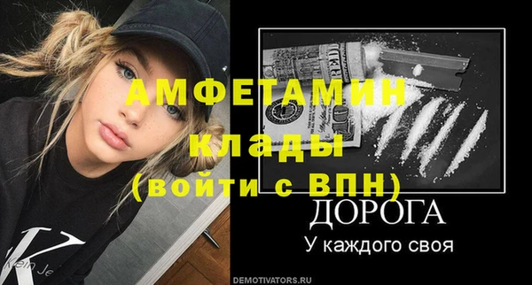 метадон Зеленодольск