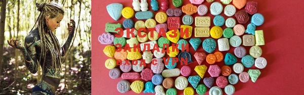PSILOCYBIN Зеленокумск