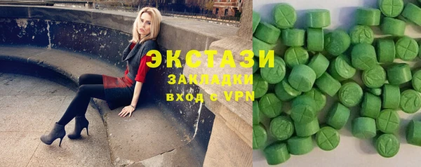 метадон Зеленодольск