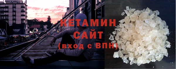 MDMA Premium VHQ Заволжье