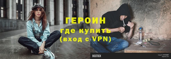 герыч Зерноград