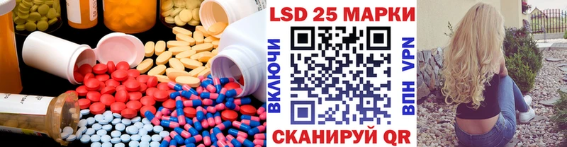 Купить закладки  Волчанск  LSD-25 экстази ecstasy 