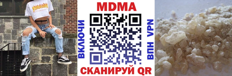 МДМА VHQ  Купить  Волчанск 