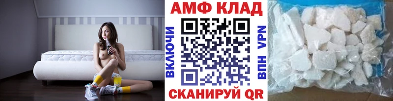 Купить закладки  Волчанск  Метамфетамин Methamphetamine 