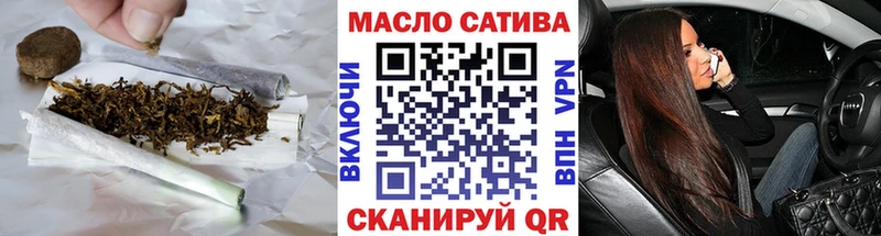 ТГК концентрат Купить закладки Волчанск