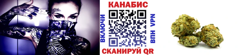 Шишки марихуана OG Kush  Купить  Волчанск 
